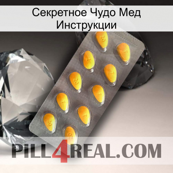 Секретное Чудо Мед Инструкции cialis1.jpg